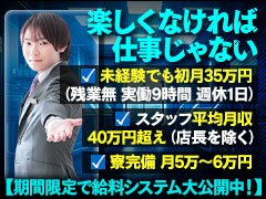 福岡中洲のソープランド人気おすすめランキング【博多の風俗】 | 風俗ナイト