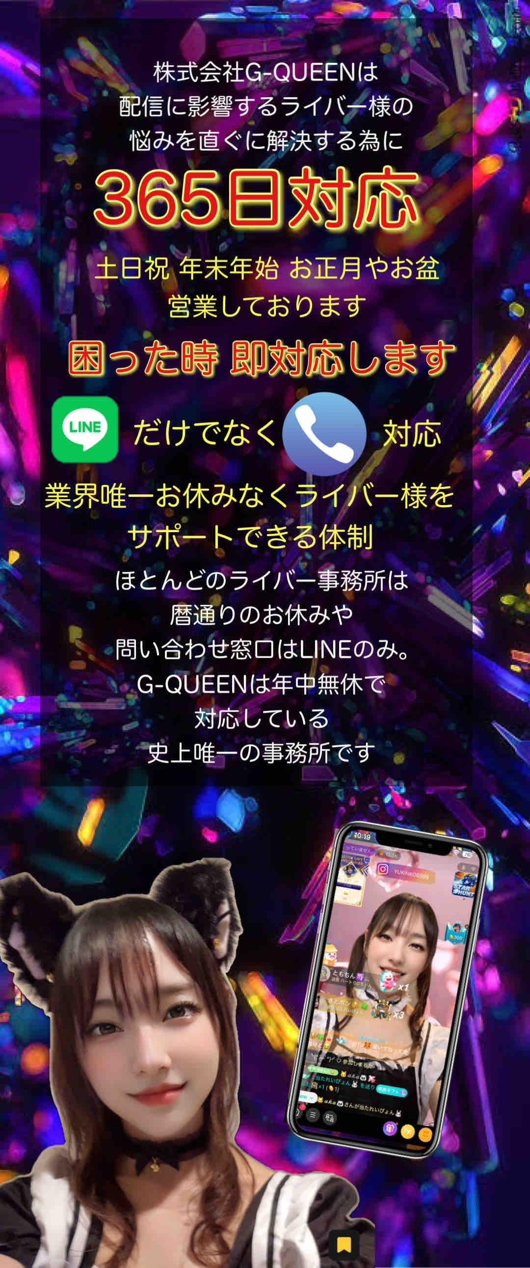 G-QUEEN Yahoo!ショップ - G-QUEEN