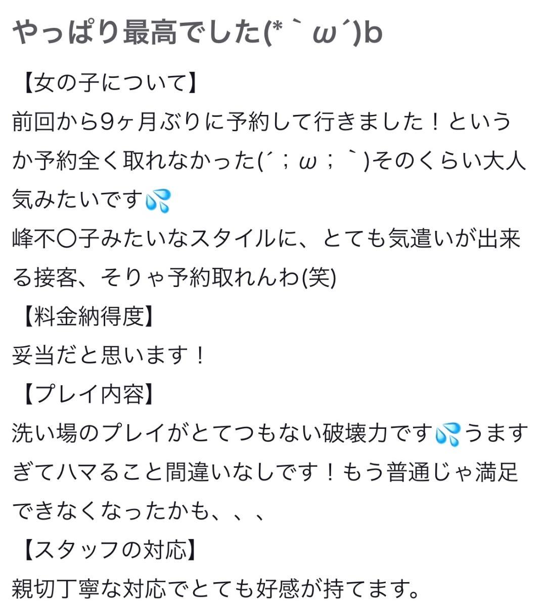 黒ギャル風俗 金津園ソープ ＧＧ