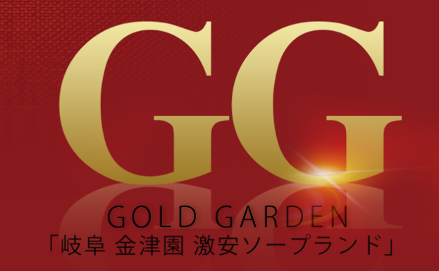 2024年最新】岐阜・金津園のソープ”GG”での濃厚体験談！料金・口コミ・おすすめ嬢・NN/NS情報を網羅！ |  Heaven-Heaven[ヘブンヘブン]