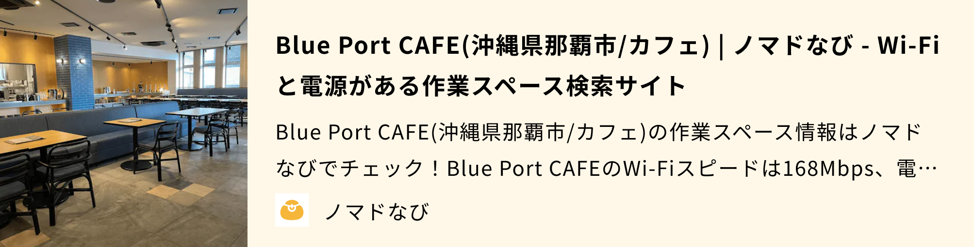 神秘と絶景の島！沖縄本島と周辺のパワースポット12選 | カラデル - 見つかる広がる毎日へ