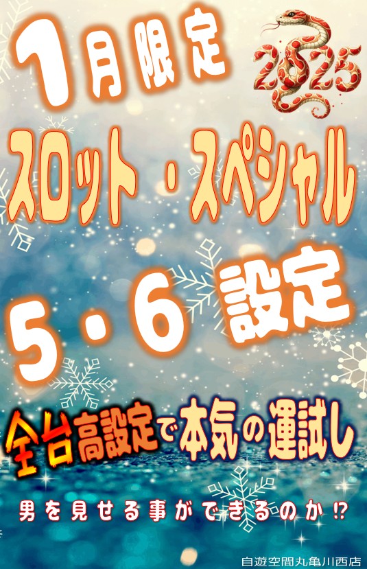 驚異の「自遊空間 広島本通店」さんのヤミツキ！！ 100円カレー無料: 日月のとりあえず今日も元気