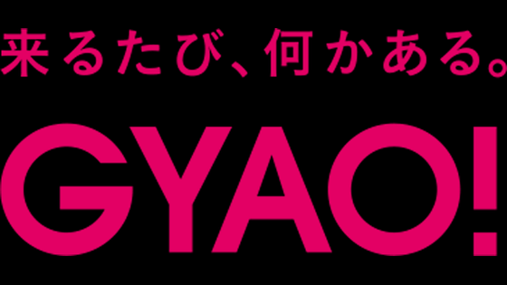 GYAO（ギャオ）(名古屋ピンサロ)｜駅ちか！