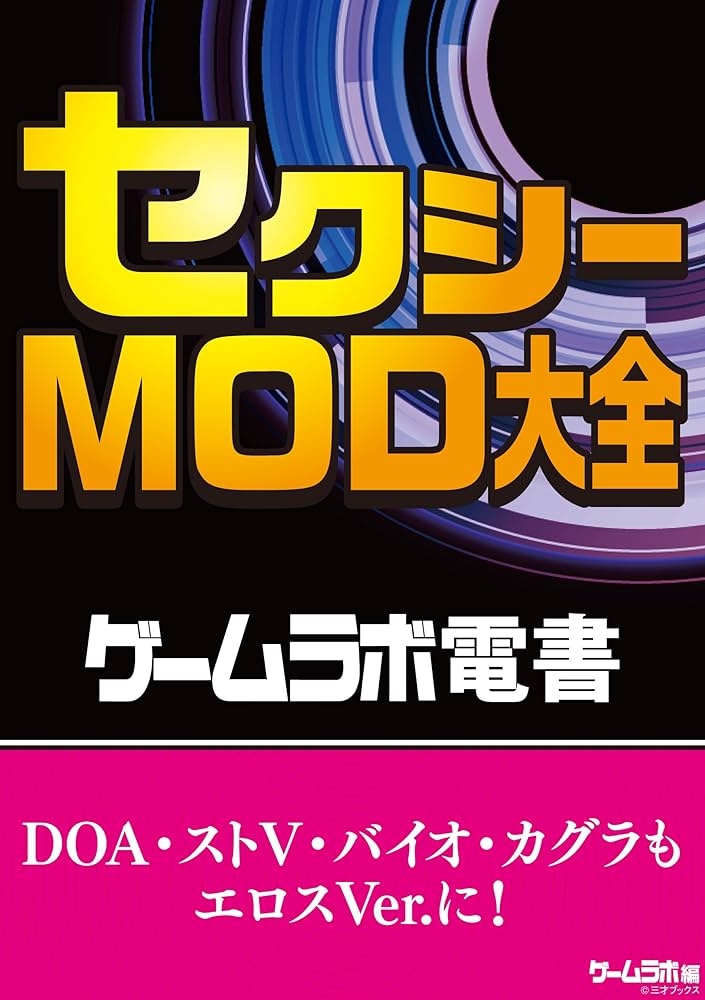 プレミアムGYAO！独占配信オリジナルドラマ「めがだん」が、 いよいよDVD 化決定！！