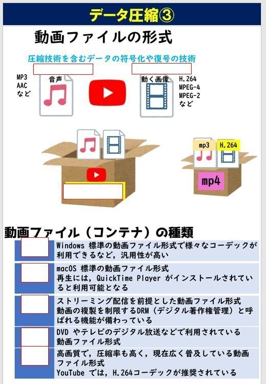 第44回 コムドットvs20歳で3児の母！本物は誰だ？｜フジテレビの人気ドラマ・アニメ・TV番組の動画が見放題＜FOD＞