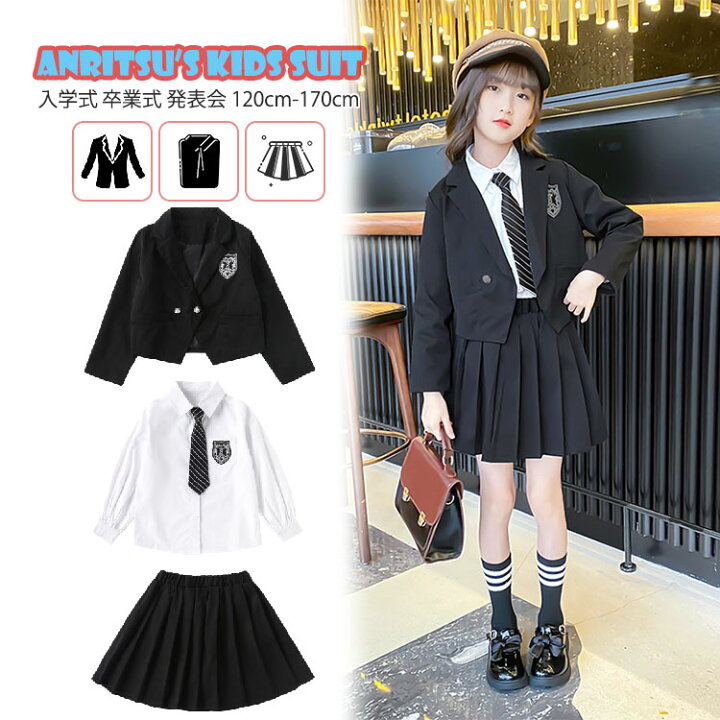 Japanese College Style JK Uniform