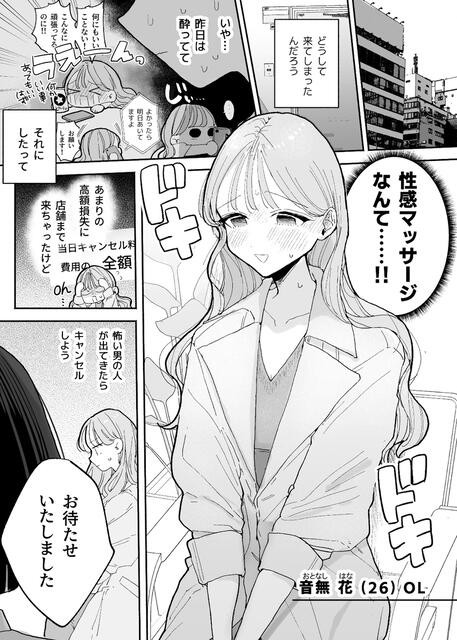 【エロアニメ】昔好きだった女性と同じ屋根の下の男、彼氏と別れてからセックスしてなくてムラムラしてる彼女、やることはひとつだけ！