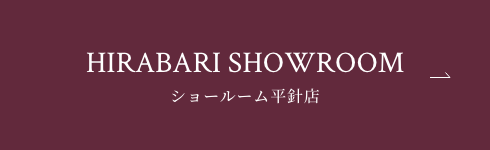 デザイン設計 | 綺羅里(きらり KIRARI)