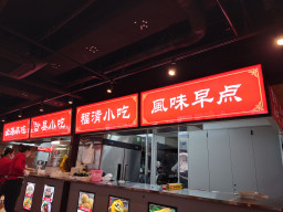 メンズ脱毛専門店RINX 東京池袋店【リンクス】(メンズダツモウセンモンテン リンクス