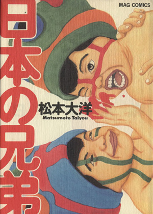 マツモト建築芸術祭」1/29より、伊東豊雄氏登壇のトークイベント会場〈まつもと市民芸術館〉ほか松本市中心部にて開催  ｜コンペ・イベント・展覧会｜TECTURE MAG（テクチャーマガジン） |