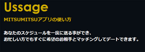 DROSY(ドロシー)とは？評判や特徴、料金や使い方などをご紹介！ | infotop column