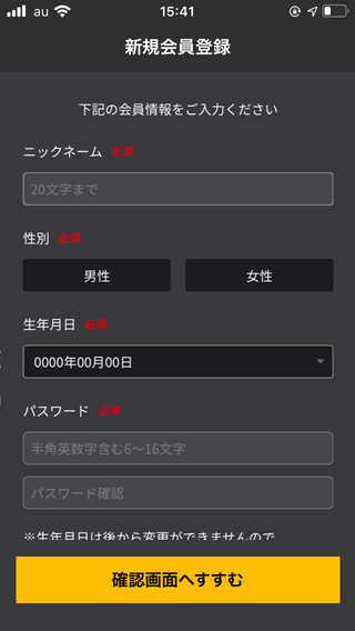 2024年6月最新】MITSUMITSU（ミツミツ）はパパ活アプリなのか？口コミ・評判をまとめてみた！ | MUSUBI