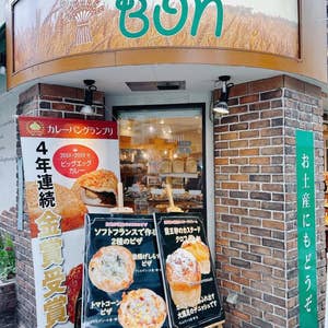 中野メンズエステMM (エムエム) ことみ