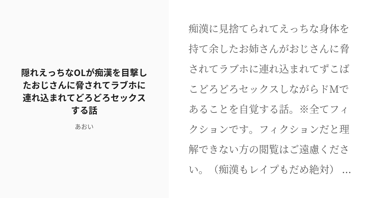 くりえみ/𝐤𝐮𝐫𝐢𝐞𝐦𝐢 | 会議室でコミケの打ち合わせしてた……💋 