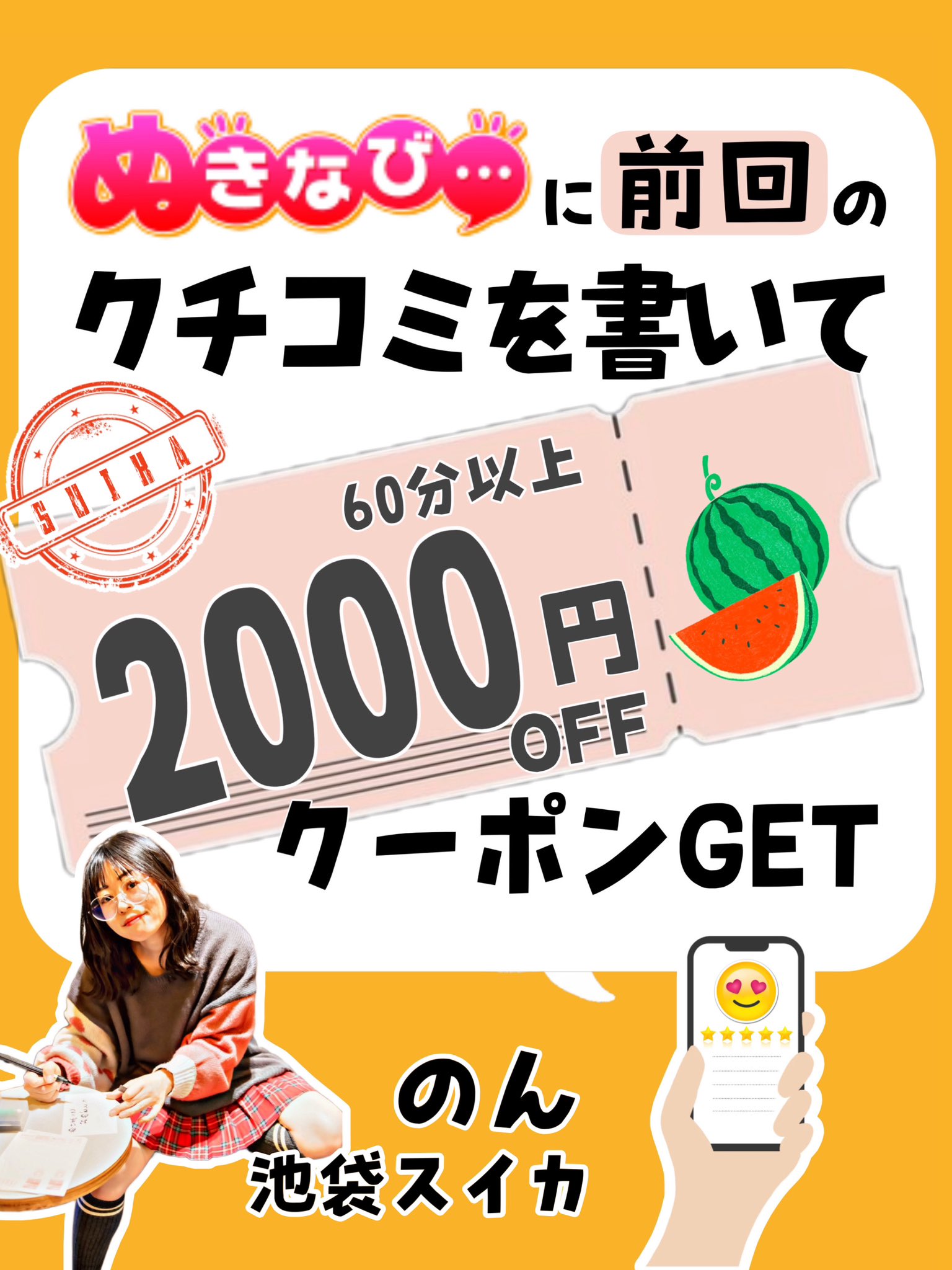 オバちゃんだって(/ω＼)恥ずかしいぃ～です。 | 地球のかけら（屋久杉＆天然石）をマクラメ編み