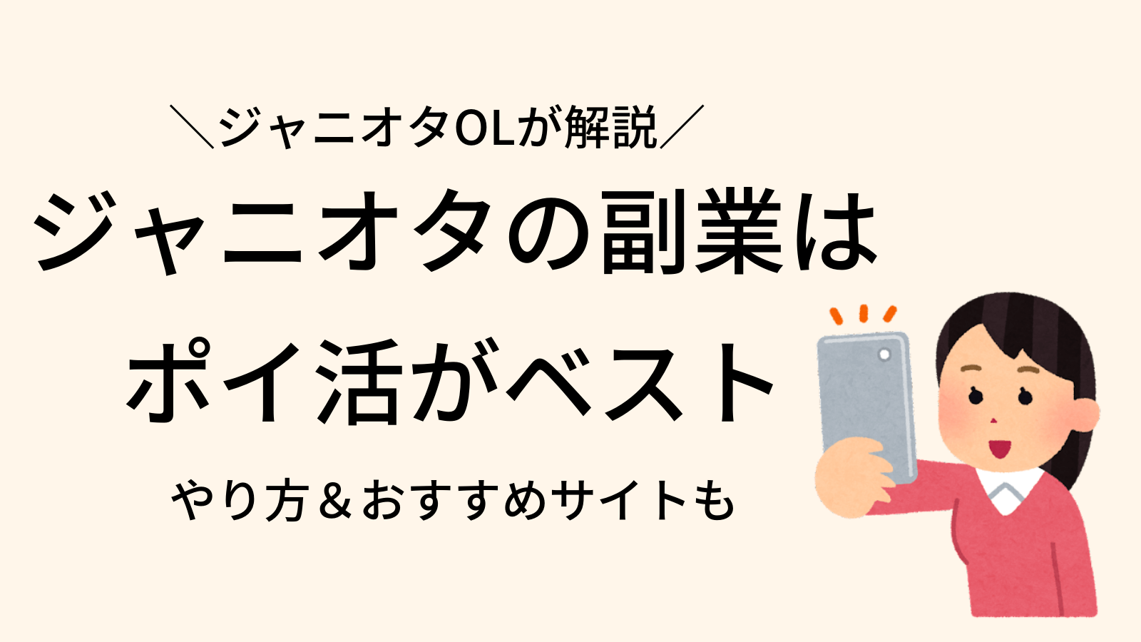 ハロウィンコスプレドンキの楽しい思い出✨