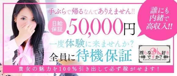 愛染 こゆきのプロフィール：淫らなOL好きですか？（広島市デリヘル）｜アンダーナビ