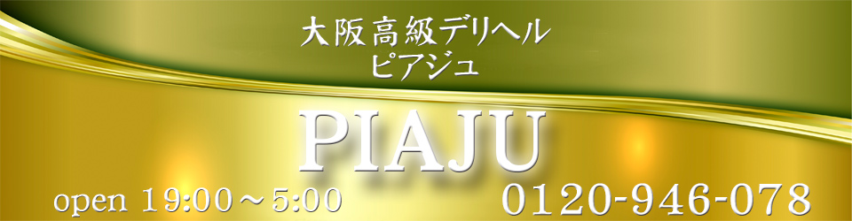 高級ソープ、デリヘル、業界飲み…Kカップ現役グラドルがガチ潜入！  『現役グラドルがカラダを張って体験してきました』をご紹介／さらばのこの本ダレが書いとんねん！｜クラブTVO｜テレビ大阪公式サイト