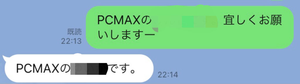 既婚者の多いPCMAXで人妻と出会うには？ピシマでエッチな出会いの探し方