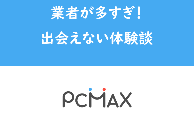 小田原で援交目的のOLさんとタダマンできた体験談 – 無料のセックスフレンド