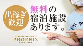 杉沢まい/Mai」PHOENIX(フェニックス)佐賀店 - 佐賀市/ホテヘル｜シティヘブンネット