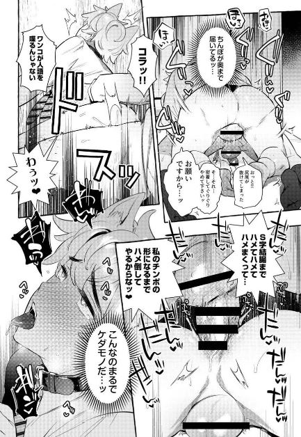 攻め系女子は、幼なじみに迫りたい。（単話版） (無敵恋愛S*girl) | 一味ゆづる, 一味ゆづる読み切りCollection