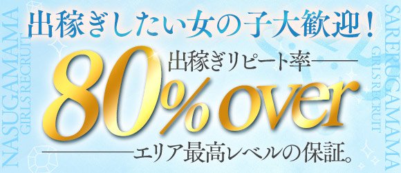 みか【されるがママ】の激安風俗情報｜激安デリヘルネット スマフォ版