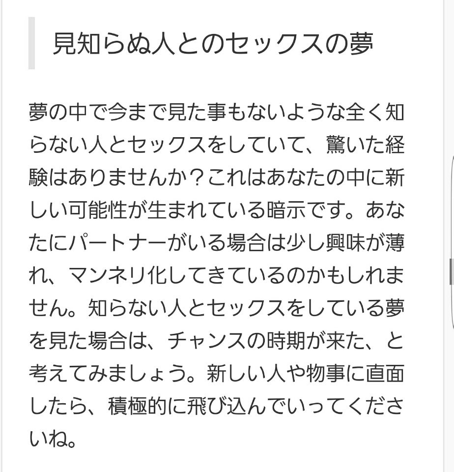 面白い】江戸時代のセックスは現代よりも過激で開放的だった！初体験の年齢や現代とは違う性生活を解説！ | Trip-Partner[トリップパートナー]