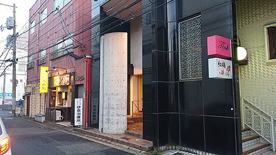 渋谷角海老 - 渋谷区宇田川町/風俗店 | Yahoo!マップ