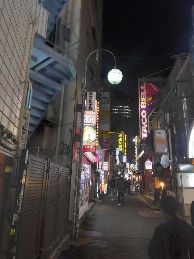 渋谷エメラルドビル（渋谷区 宇田川町・神南）の賃貸-賃貸オフィスのオフィスター