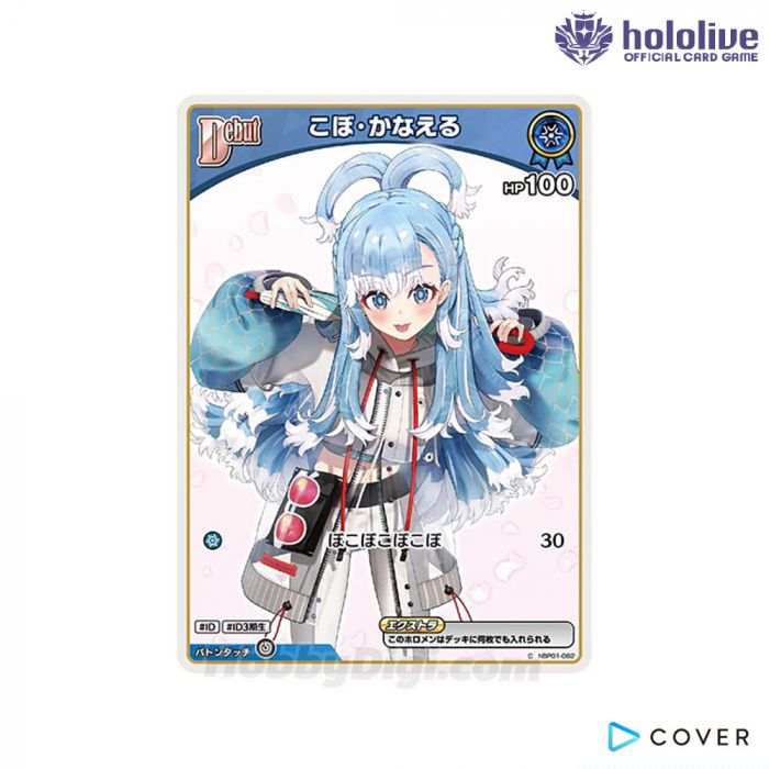 hololive OFFICIAL CARD GAME Card