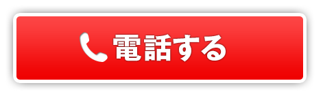 本家ごほうびSPA 千葉店 巨乳・美乳・爆乳・おっぱいのことならデリヘルワールド 店舗紹介(千葉県)33345