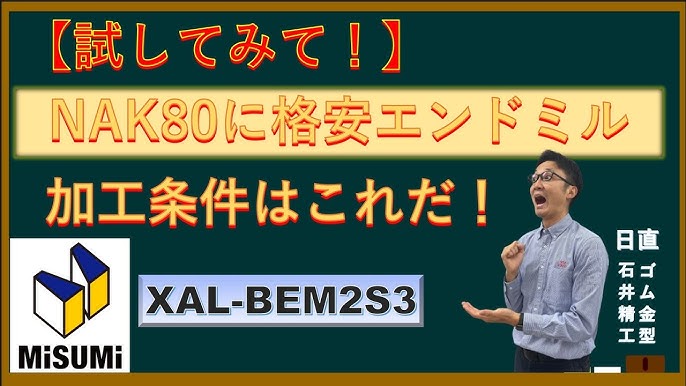 都ステンレス工業株式会社