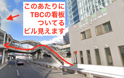 大阪府のmen's TBC 天王寺店のメンズエステ体験