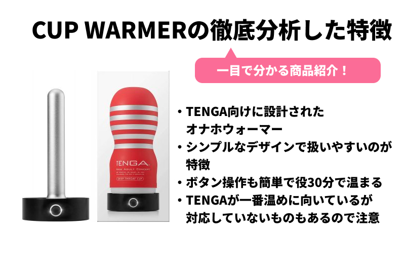 限定製品】10月10日（木）冬季限定「HOT TENGA」が発売開始！今季はTENGA SHOP限定の「プレミアム