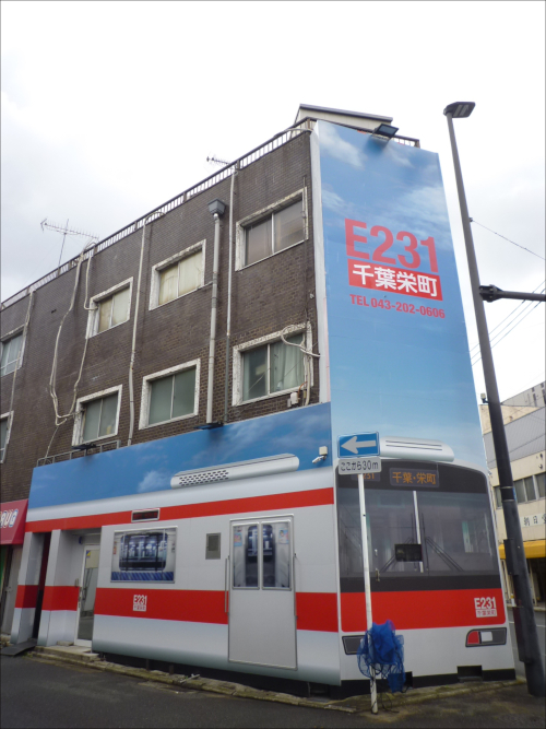 こあくまな熟女たち千葉店（KOAKUMAグループ） - 千葉市内・栄町/デリヘル｜駅ちか！人気ランキング