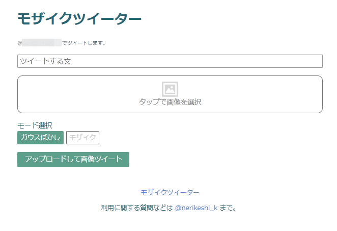 Twitter投稿に最適な画像サイズや縦横比は？ 4枚組みでもピッタリ | マイナビニュース