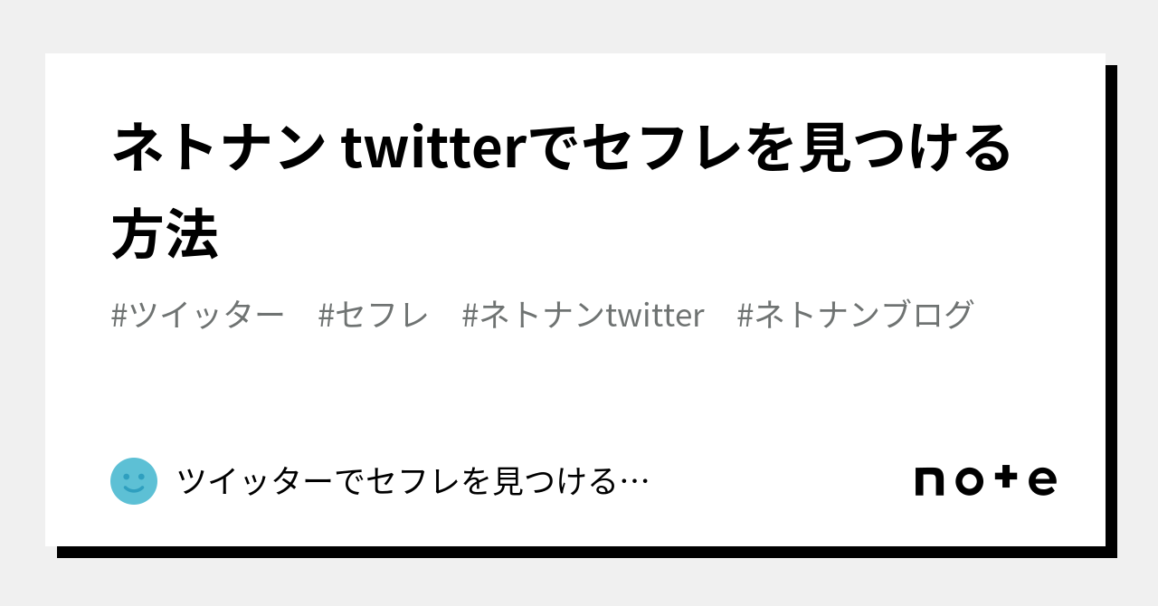 情報解禁】セフレの作り方。基本から女性の気持ちを自由自在に操るテクニックも大公開