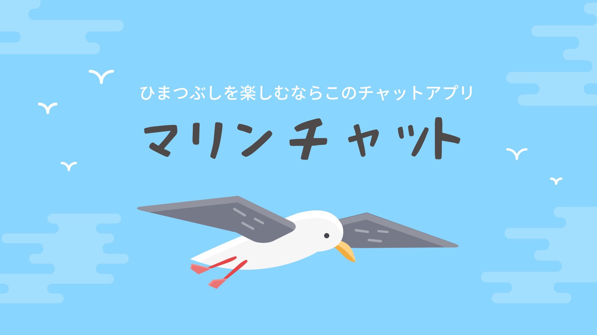 Twitterでセフレを募集して20人とエッチした僕のセフレの作り方を晒します | セフレ情報局