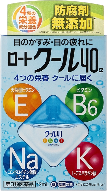 名古屋の香水量り売りスポット紹介🐥🤍 | TikTok