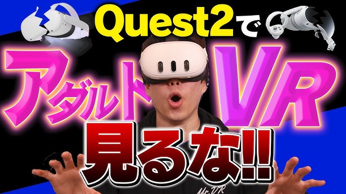 100均検証】私はダイソーの500円「バーチャルリアリティVRゴーグル」に対して壮大な勘違いをしていた | ロケットニュース24