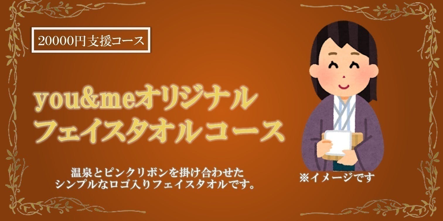 株式会社ホットスタッフ山梨 【001】の派遣の求人情報｜バイトルで仕事探し(No.135247124)