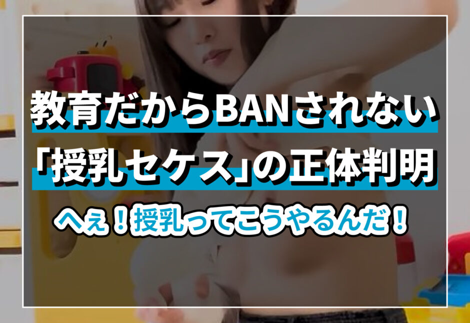 YouTube】日本のマッサージ動画、エロすぎて海外で800万再生されてしまうｗｗｗｗｗｗ - ポッカキット