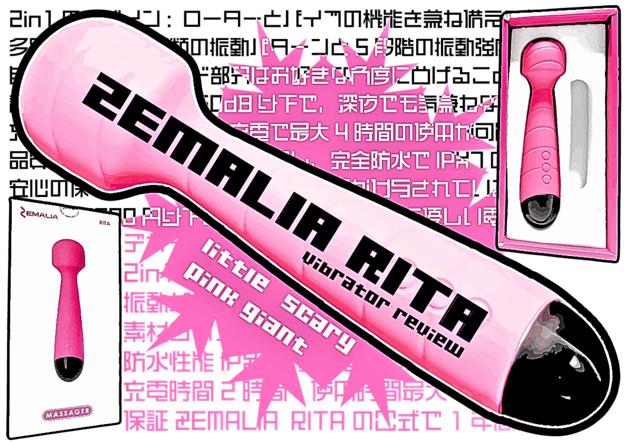 中も外も1度に責められるアイテムが豊富！ZEMALIA（ゼマリア）のバイブ・ローターを徹底比較！ – LOVE PLEASURES